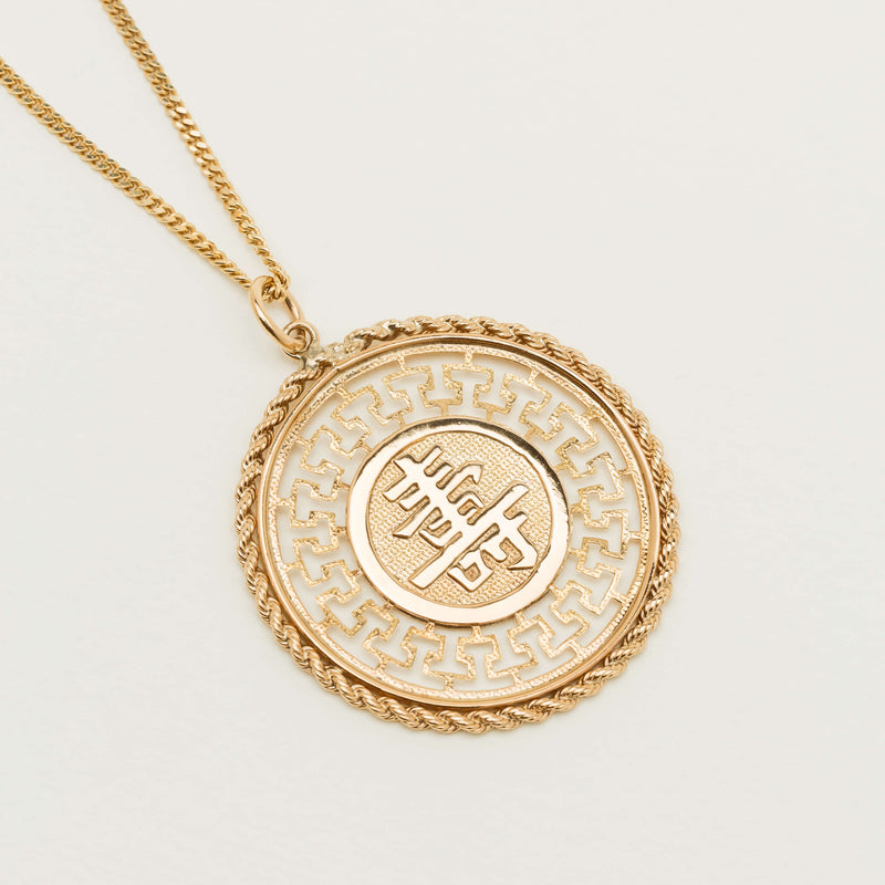 Deja Vu 14ct Yellow Gold Chinese Shou & Fu Pendant - Necklace - Walker & Hall